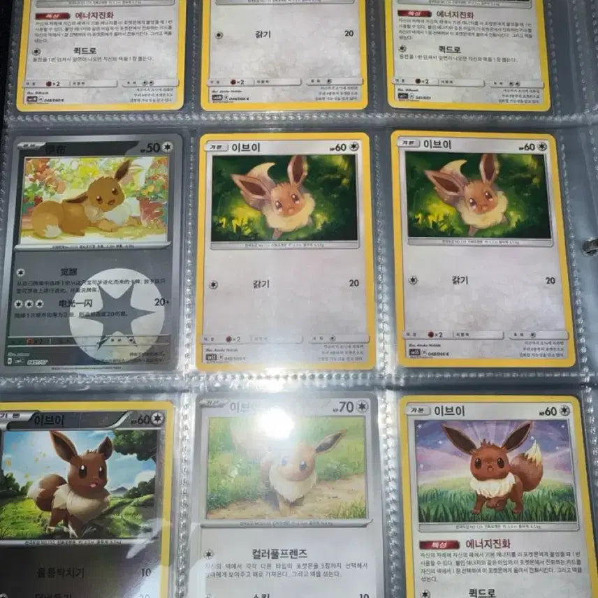 [BUNJANG] Pokemon Eevee Trading Card Set (18 Cards) / 포켓몬카드 이브이 18장 장당 (포켓몬고 북미,일판,홀로 썬문 고대,XY홀로)