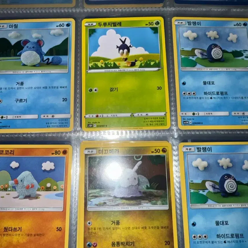 [BUNJANG] Pokemon Cards Ancient Set (Sun &amp; Moon Series) - 5 Types / 포켓몬카드 실밥 5종 (썬문 고대 카드!)
