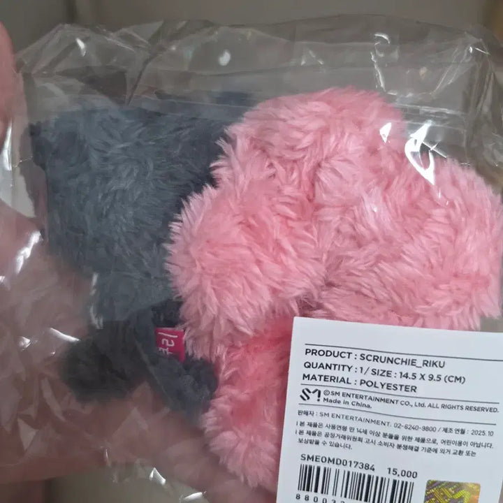 [BUNJANG] NCT WISH Kuri Scrunchie / NCT WISH 쿠리 스크런치 양도