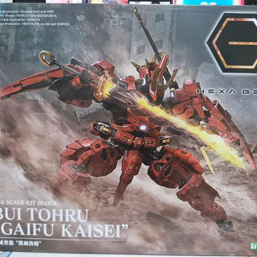 [BUNJANG] Hexa Gear V.T.O.R. Kaifung Kyeoqing / 헥사기어 브이토르 개풍쾌청