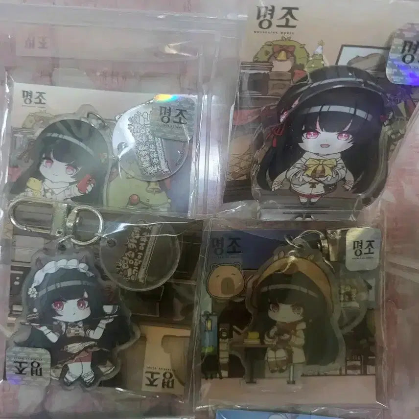 [BUNJANG] Chisa Cafe Keyring Bundle Set / 명조 치사 카페 일괄 1차 2차 3차 키링 코롯토