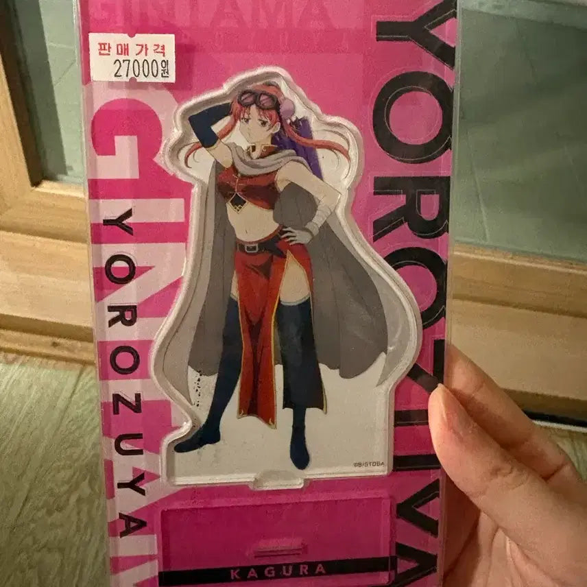 [BUNJANG] Gintama Kagura 2 Years Later Acrylic Stand / 은혼 카구라 2년후 아크릴 스탠드