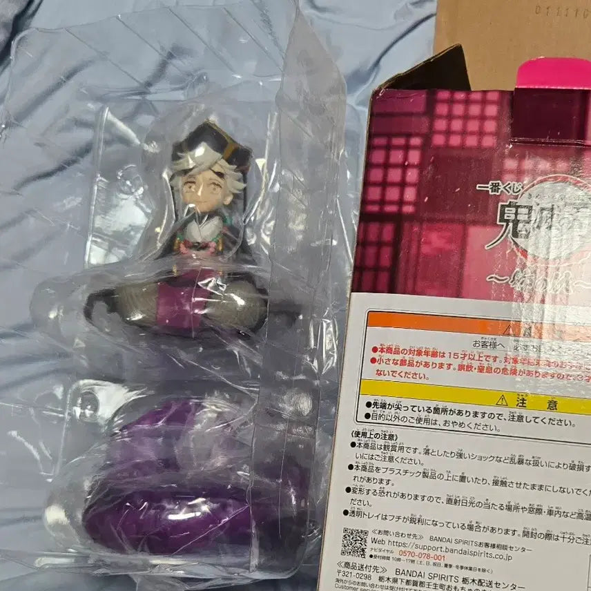 [BUNJANG] Demon Slayer: Kimetsu no Yaiba Doma Prize C Figure / 귀멸의 칼날 제일복권 도우마 C상