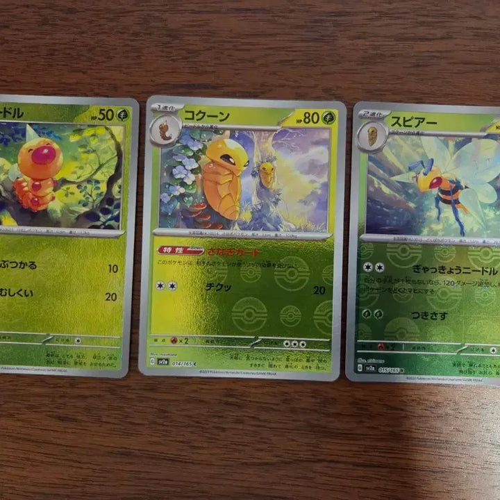 [BUNJANG] Pokemon Card 151 Voltorb &amp; Parasect &amp; Venomoth Monster Ball Mirror Card Set (Japanese) / (일본판) 뿔충이 &amp; 딱충이 &amp; 독침붕 몬스터볼 미러 포켓몬 카드 151