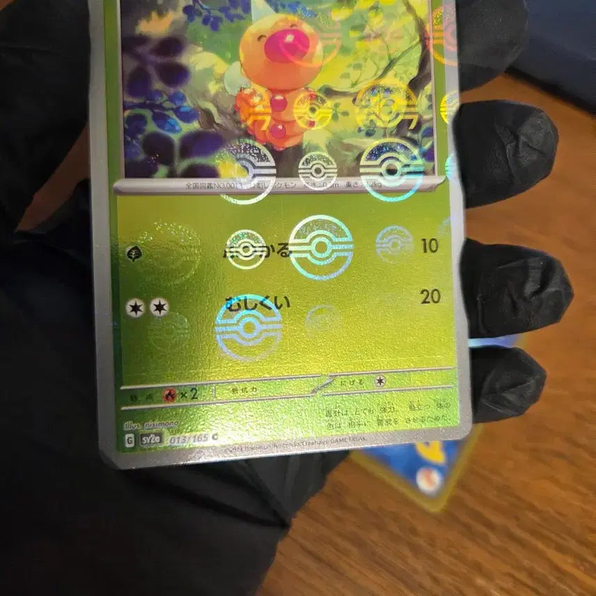 [BUNJANG] Pokemon Card 151 Voltorb &amp; Parasect &amp; Venomoth Monster Ball Mirror Card Set (Japanese) / (일본판) 뿔충이 &amp; 딱충이 &amp; 독침붕 몬스터볼 미러 포켓몬 카드 151