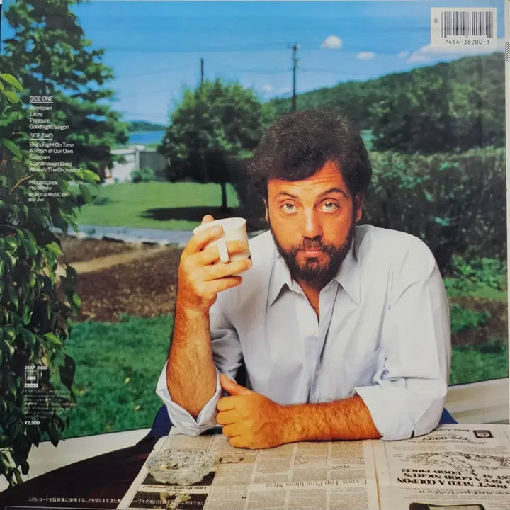 [BUNJANG] Billy Joel The Nylon Curtain LP (Japan Pressing) / 빌리 조엘 The Nylon Curtain LP (일본반)