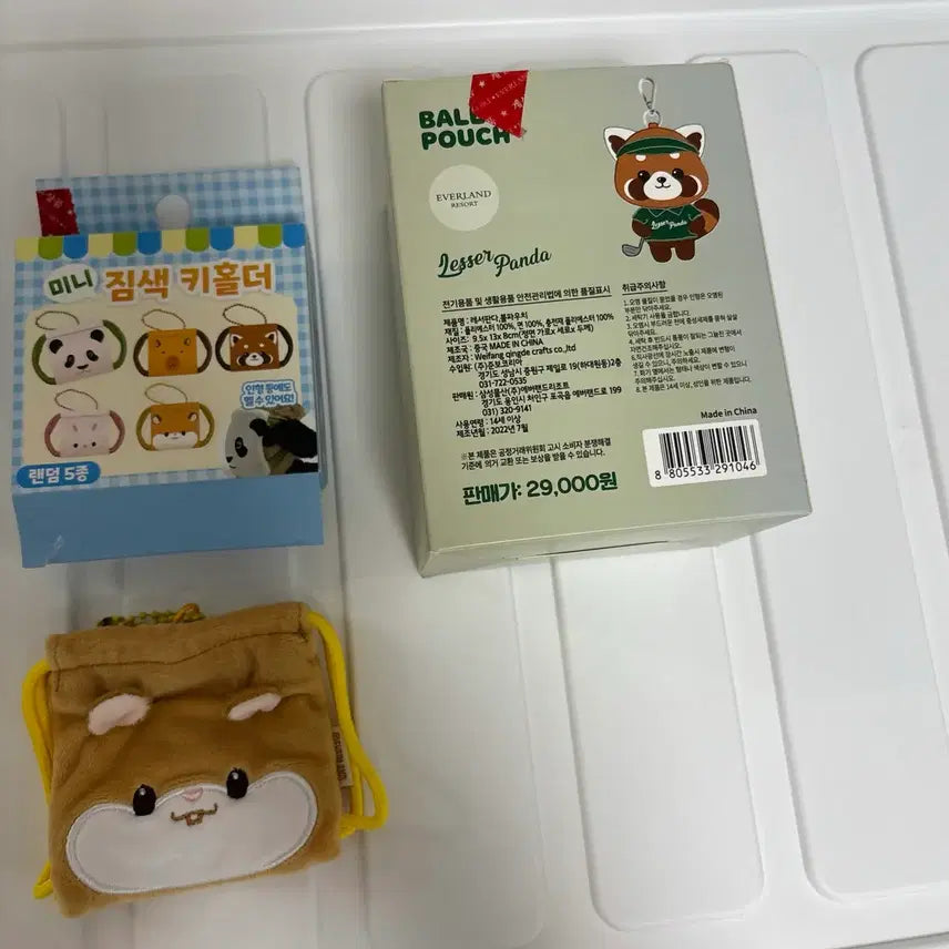 [BUNJANG] Everland Red Panda Ball Pouch Keychain Set / 에버랜드 레서판다 볼파우치 키홀더 일괄
