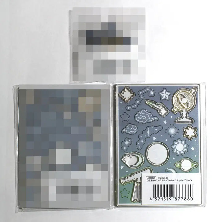 [BUNJANG] Fukuya Twinkle Night Parts Set D-5 (Green) - Sealed / [미개봉] 온라인 쿠지 후쿠야 트윙클 나이트 파츠 세트 D상 D-5 그린