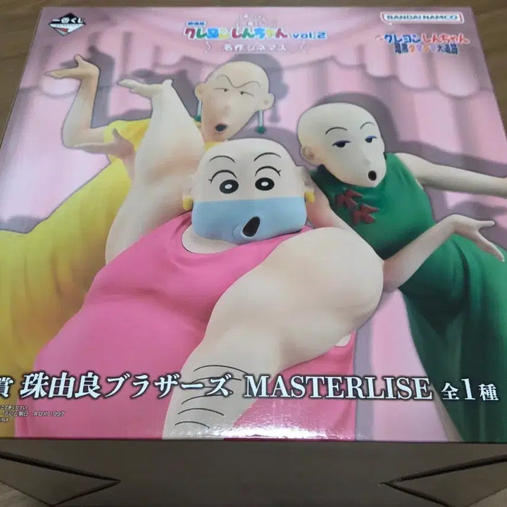 [BUNJANG] Crayon Shin-chan Tamayura Brothers Figure (Ichiban Kuji B Prize) / [미개봉] 짱구 제일복권 B상 타마유라 브라더스 피규어