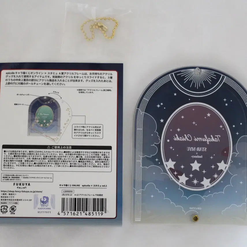 [BUNJANG] Starmyu Online Kuji A Prize Acrylic Frame (Crimson Red) / [미사용] 스타뮤 온라인 쿠지 A상 아크릴 프레임 A-12
