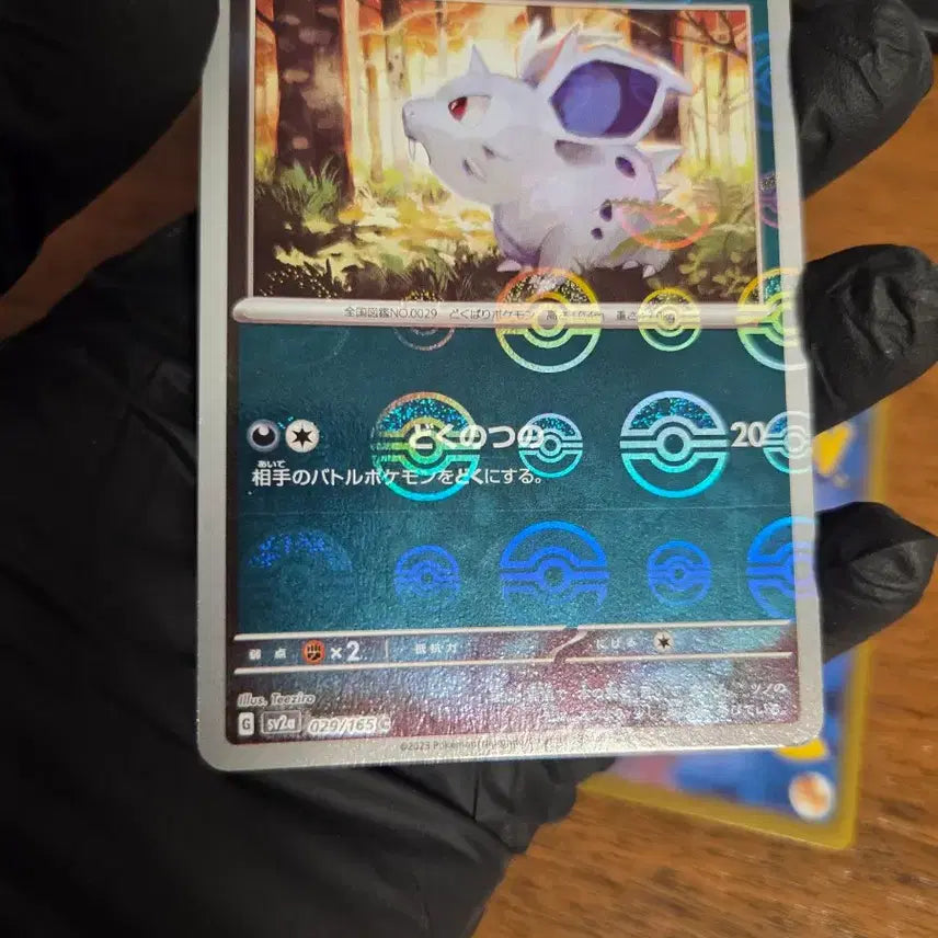 [BUNJANG] Pokemon TCG 151 Series Nidran, Nidorina, Nidoqueen Monster Ball Mirror Cards (Japanese Edition) / (일본판) 니드런 &amp; 니드리나 &amp; 니드퀸 몬스터볼 미러 포켓몬 카드 151