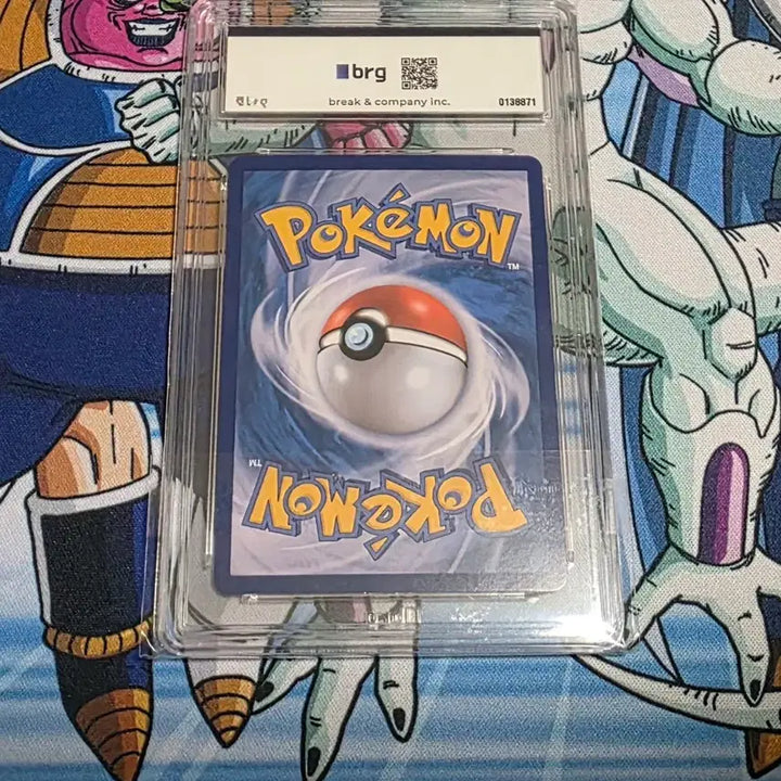 [BUNJANG] Pokemon Card Suiryuki AR BRG10 / 포켓몬카드 수륙챙이ar BRG10