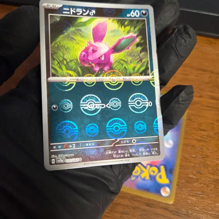 [BUNJANG] Pokemon 151 Series Nidran, Nidorina, &amp; Nidoqueen Monster Ball Mirror Cards (Japanese) / (일본판) 니드런 &amp; 니드리나 &amp; 니드킹 몬스터볼 미러 포켓몬 카드 151