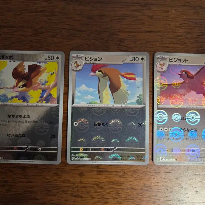 [BUNJANG] Pokemon Card 151 Japanese Edition - Pidgey, Pidgeotto, Pidgeot Monster Ball Mirror Set / (일본판) 구구 &amp; 피죤 &amp; 피죤투 몬스터볼 미러 포켓몬 카드 151