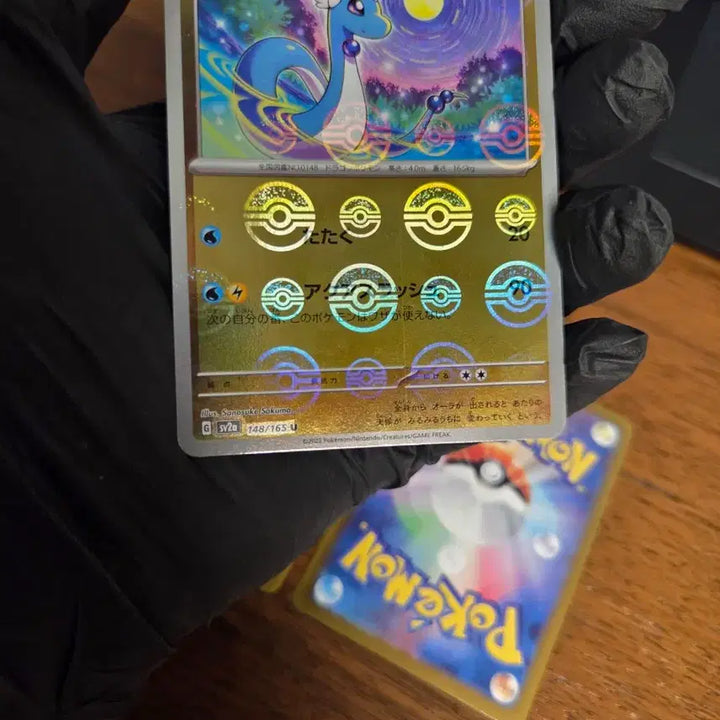 [BUNJANG] Pokemon Card 151 Dragonair Dragonite Dratini Monster Ball Mirror Bundle Set / (일본판) 미뇽 &amp; 신뇽 &amp; 망나뇽 몬스터볼 미러 포켓몬 카드 151