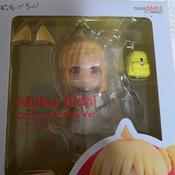 [BUNJANG] Bocchi the Rock! Nijika Ijichi Casual Version Nendoroid 