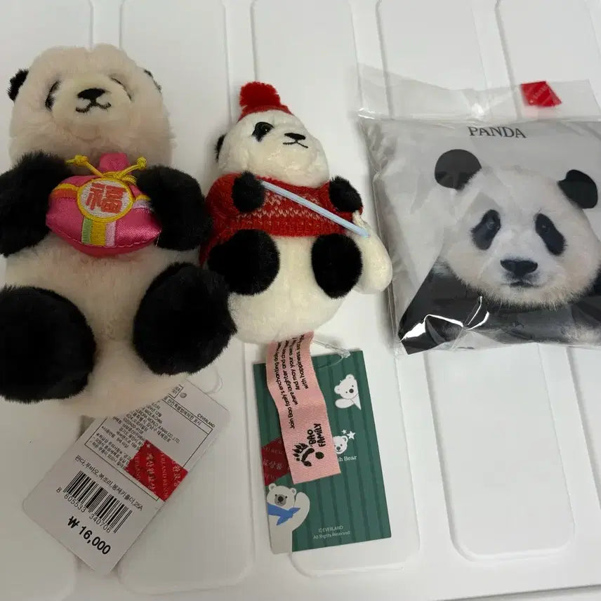 [BUNJANG] Everland Fu Bao &amp; Hui Keyring Bundle Set / 에버랜드 푸바오 후이 키링 장바구니 일괄판매