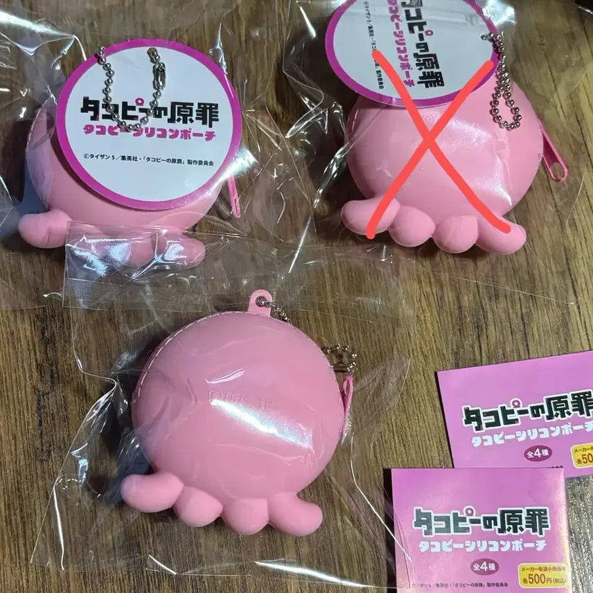 [BUNJANG] Tacopy Sin of Originality Silicone Pouch / 타코피의 원죄 실리콘 파우치