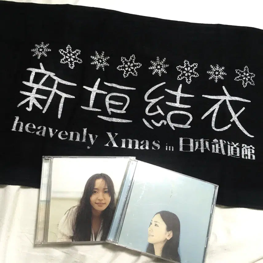 [BUNJANG] Aragaki Yui Budokan Live Towel + 2 CDs / 아라가키 유이 부도칸 무도관 라이브 타올 + 음반2