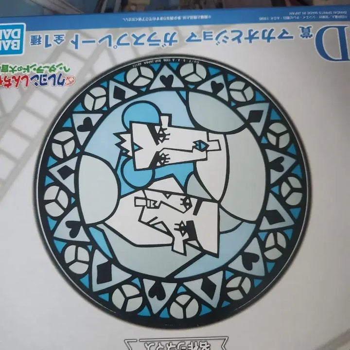 [BUNJANG] Crayon Shin-chan Ichiban Kuji D Prize Plate / [미개봉] 짱구 제일복권 접시 d상 +하위상
