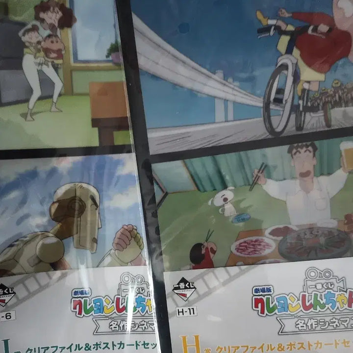 [BUNJANG] Crayon Shin-chan Ichiban Kuji D Prize Plate / [미개봉] 짱구 제일복권 접시 d상 +하위상