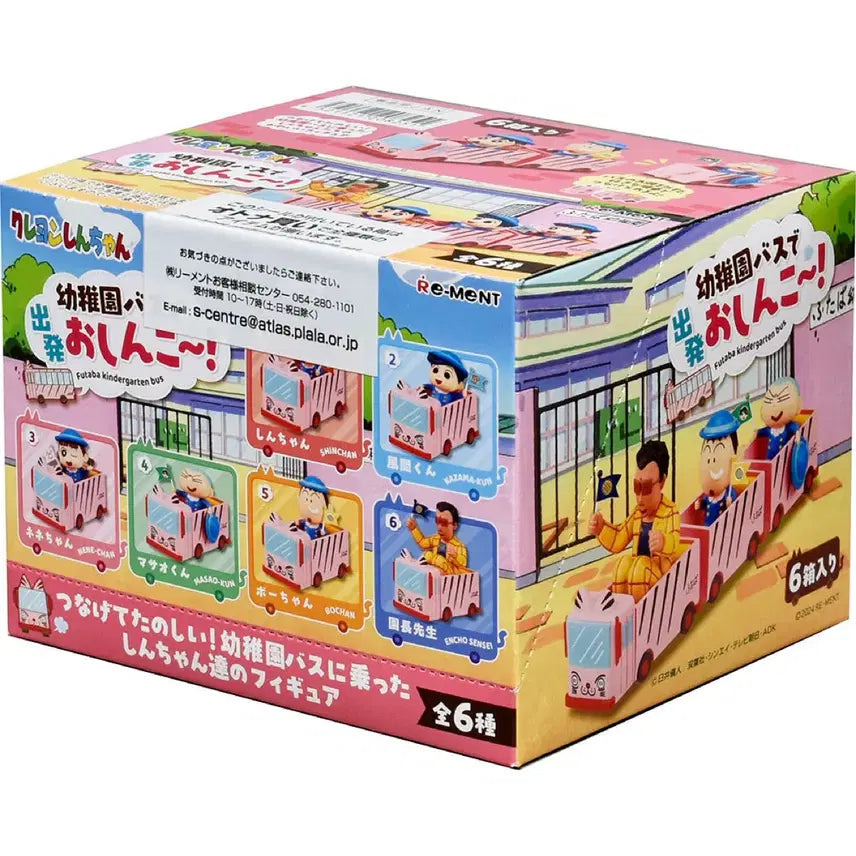 [BUNJANG] Crayon Shin-chan Kindergarten Bus Figure Re-Ment Full Box Set (6 Types) / 짱구 유치원 버스 피규어 리멘트 6종세트 풀박스