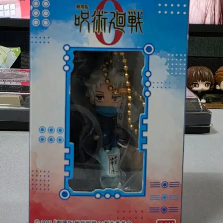 [BUNJANG] Jujutsu Kaisen Twinkle Dolly Toge Inumaki Figure / 주술회전 트윙클 돌리 이누마키 토게