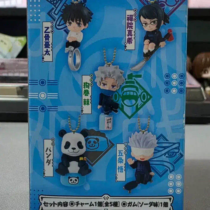 [BUNJANG] Jujutsu Kaisen Twinkle Dolly Toge Inumaki Figure / 주술회전 트윙클 돌리 이누마키 토게