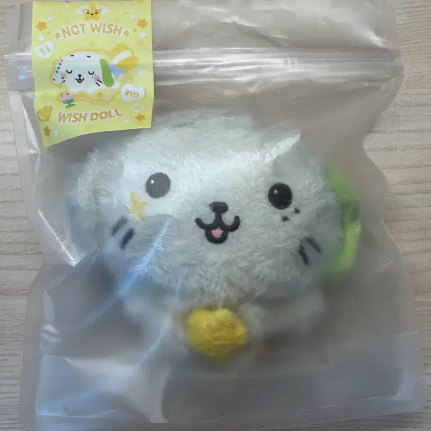 [BUNJANG] NCT WISH WishDoll Ryo / 엔시티위시 위시돌 료 룐룐이