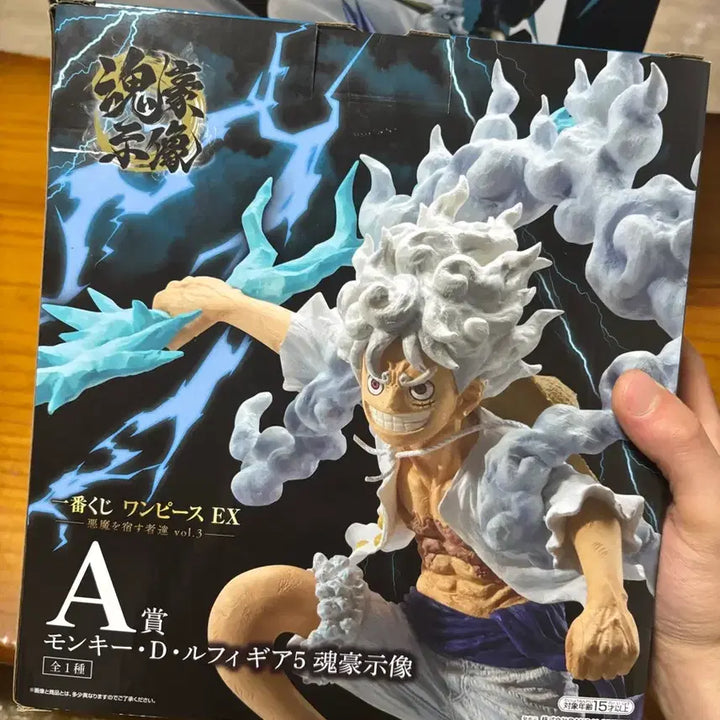 [BUNJANG] Ichiban Kuji EX Gear 5 Nika Luffy A Prize Figure / 제일복권 EX 기어5니카루피 A상피규어