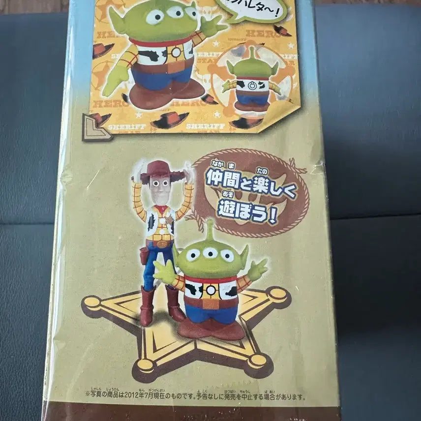 [BUNJANG] Takara Tomy Toy Story Talking Alien Woody Cosplay Figure (Sealed, Full Box) / [미개봉/풀박스] 타카라토미 토이 스토리 수다쟁이 에일리언 (우디 코스프레)