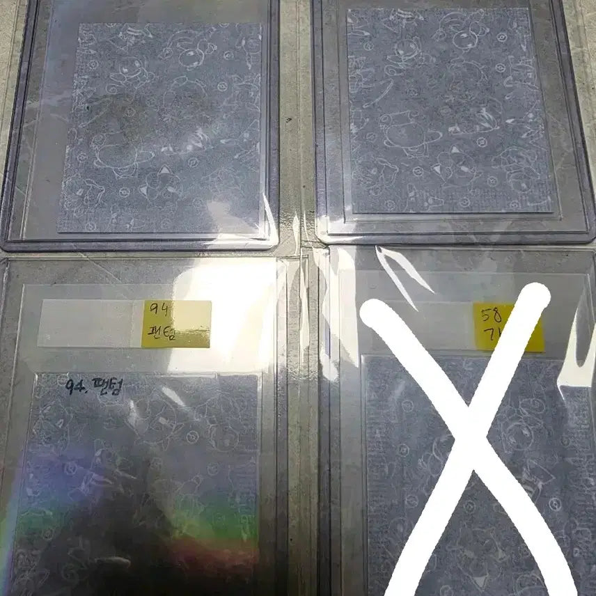 [BUNJANG] Pokemon Error Seal Dokkake and Gengar / 포켓몬 또도가스, 팬텀,  오류씰