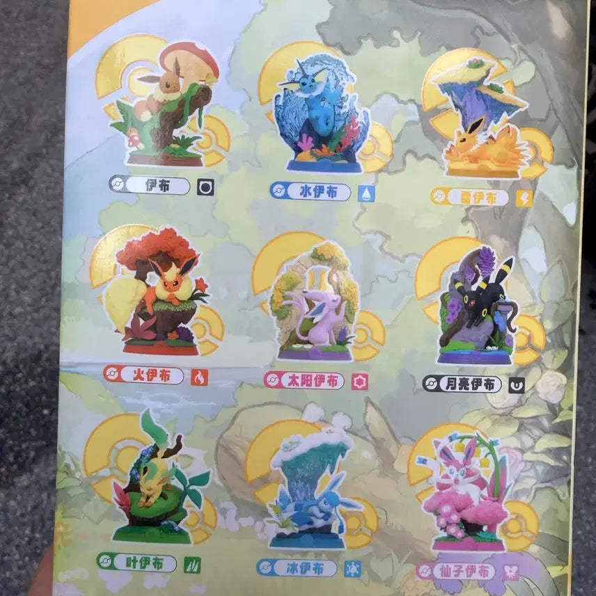 [BUNJANG] Pokemon Nymphia Figure / 포켓몬스터 퍼니즘  님피아 피규어. 정품