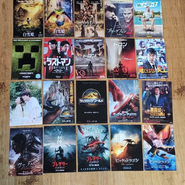 [BUNJANG] Movie Premiere Leaflets Bundle Set (85 pcs) / 총85장)스파이더맨 어밴져스 프로젝트헤일메리 8번출구 폭탄 킹덤 사카모토 모아나 아이브 만달로리안 그로구 영화전단지