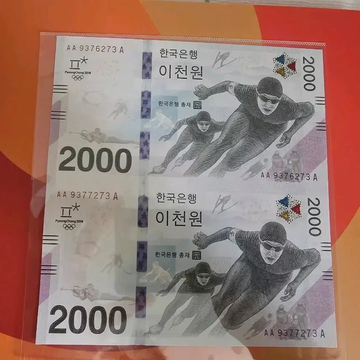 [BUNJANG] 2000 KRW Pyeongchang Winter Olympics Commemorative Banknotes (2 Single, 3 Paired) / 평창 동계올림픽기념 2000원권 낱장2개 두장연결권3개