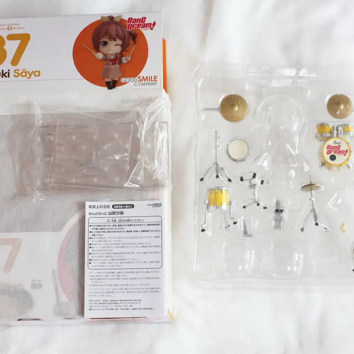[BUNJANG] Nendoroid 787 Saya Yamabuki (BanG Dream!) Drum Set and Stand (Includes Hand Parts) / [미사용] 넨도로이드 787 뱅드림 야마부키 사야 드럼 세트+받침대(손파츠 포함)