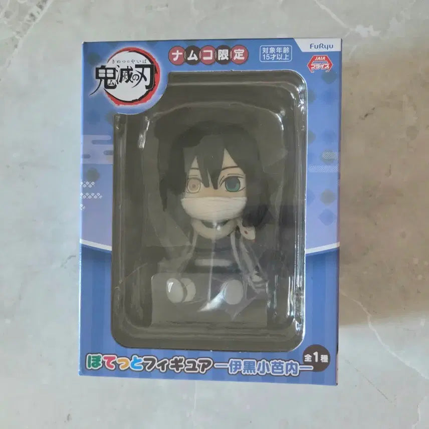 [BUNJANG] Kimetsu no Yaiba Obanai Iguro Namco Limited Furyu Potato Figure (Sealed) / 미개봉) 귀멸의 칼날 이구로 오바나이 남코 한정 후류 포테토 피규어