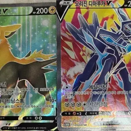 [BUNJANG] Pokemon Card Set / 포켓몬카드 4장