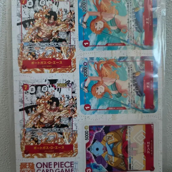 [BUNJANG] One Piece Saikyo Jump Ace Mini Manga / 원피스 최강점프 에이스 미니망가
