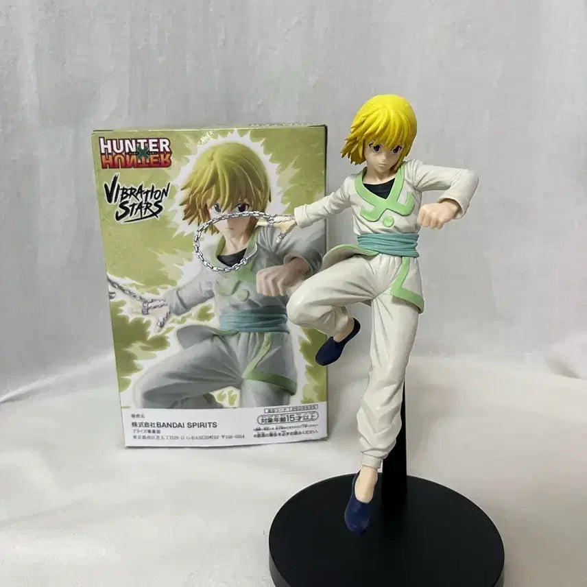 [BUNJANG] Hunter x Hunter Chrollo Lucilfer Vibration Prize Banpresto Figure / 헌터x헌터 크라피카 바이브레이션 반프레스토 피규어