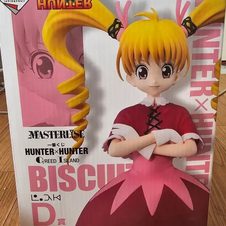 [BUNJANG] Hunter x Hunter Ichiban Kuji Grid Island D Prize Biscuit Figure / 헌터헌터 이지방쿠지 제일복권 그리드아일랜드  D상 비스켓