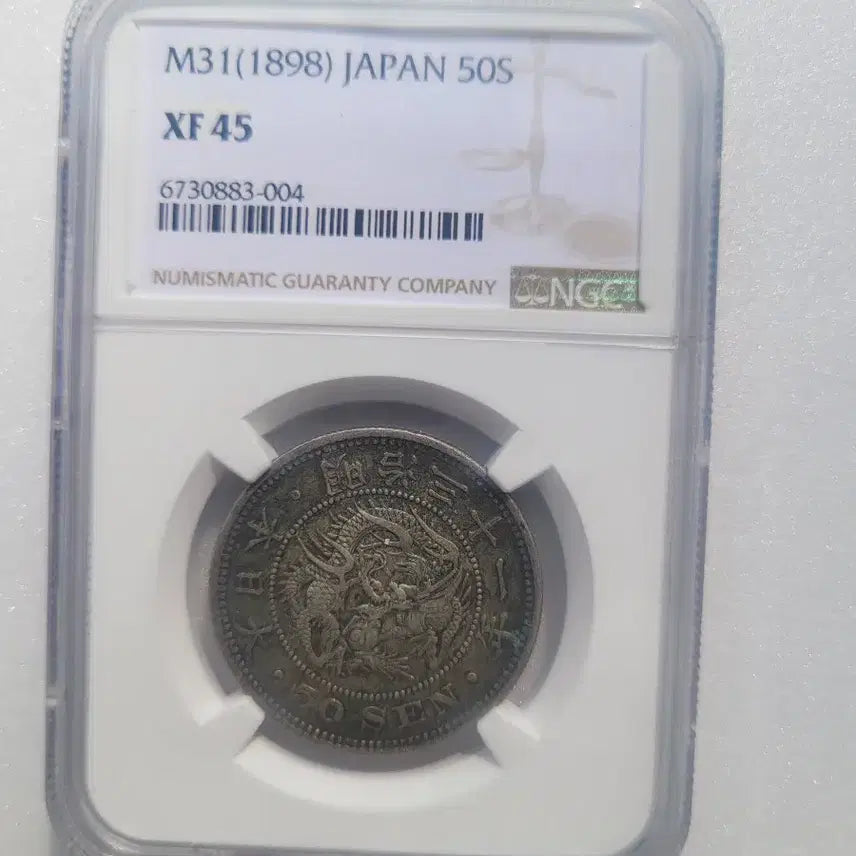 [BUNJANG] Japan 1898 Meiji 31 50 Sen Silver Coin NGC XF45 / 일본 명치31년(1898년)50전 NGC 45