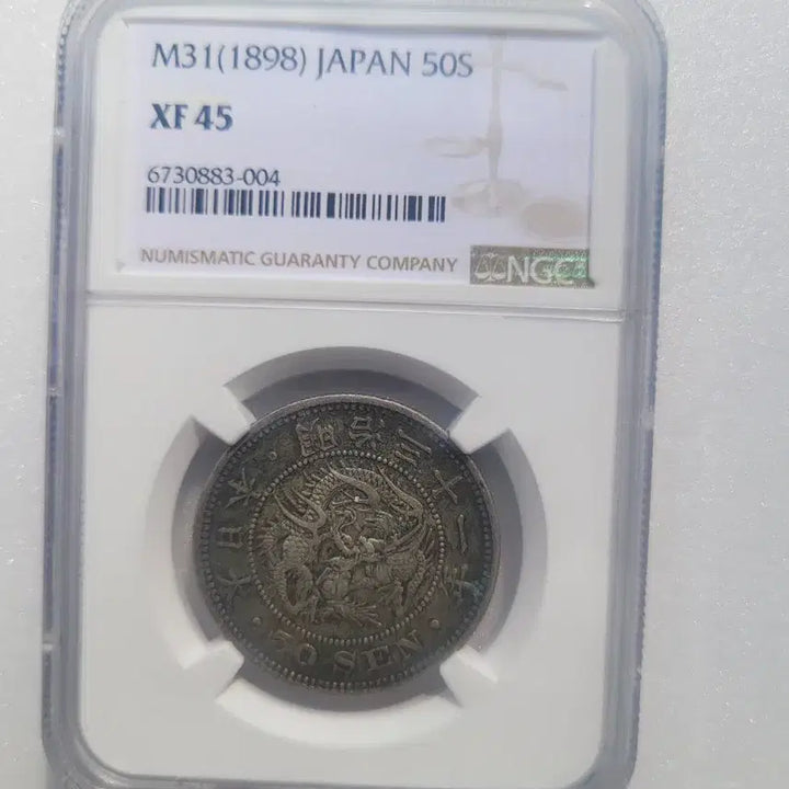 [BUNJANG] Japan 1898 Meiji 31 50 Sen Silver Coin NGC XF45 / 일본 명치31년(1898년)50전 NGC 45