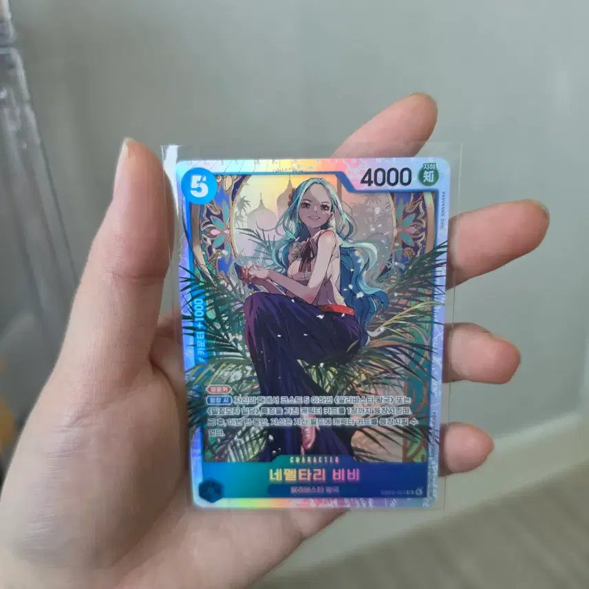 [BUNJANG] One Piece Card Heroines Vinsmoke Reiju SR, Vivi SR Card Bundle / 원피스 카드 히로인즈 레이주 sr페레 , 비비 sr 일괄 판매합니다