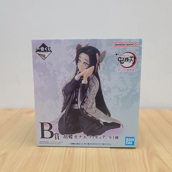 [BUNJANG] Kimetsu no Yaiba Kanao Tsuyuri Figure / 코쵸우 카나에 피규어
