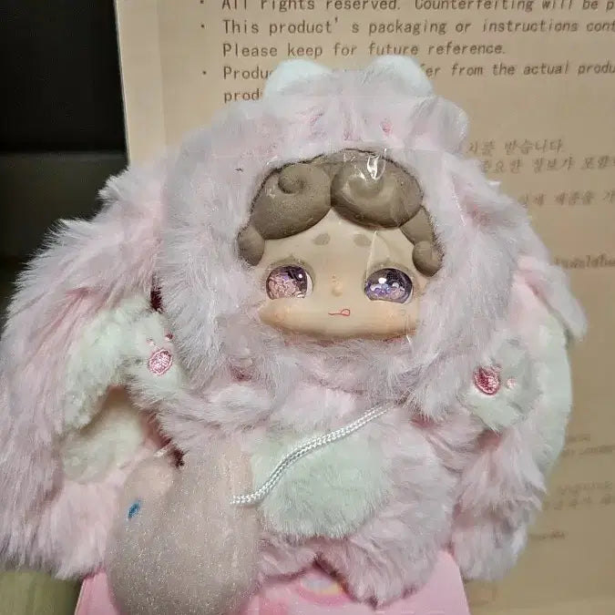 [BUNJANG] Bamtooki Plush Doll / 밤토끼  인형