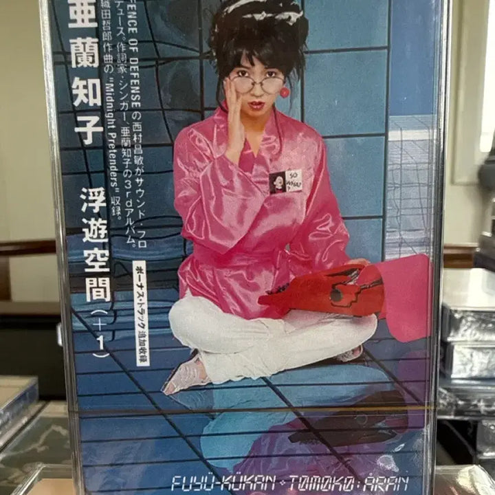 [BUNJANG] Aran Tomoko Fuyu Kukan (Floating Space) Limited Edition Cassette Tape / 아란 토모코 - 부유공간 카세트 테이프
