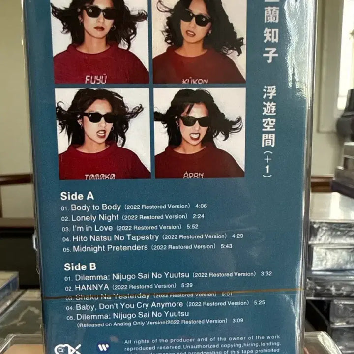 [BUNJANG] Aran Tomoko Fuyu Kukan (Floating Space) Limited Edition Cassette Tape / 아란 토모코 - 부유공간 카세트 테이프