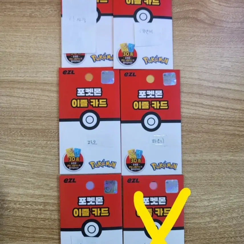 [BUNJANG] Pokemon Izzle Transportation Card (Sealed) - Charizard, Mewtwo, Dedenne, Bamot, Farfetch&