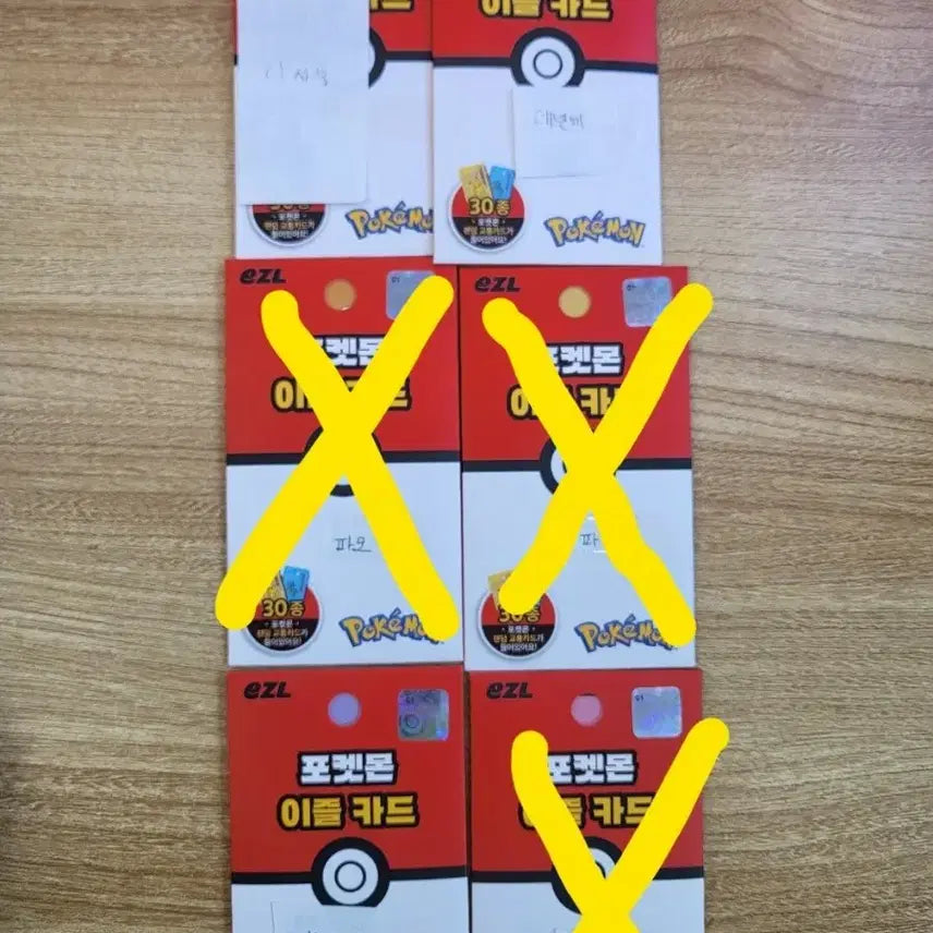 [BUNJANG] Pokemon Izzle Transportation Card (Sealed) - Charizard, Mewtwo, Dedenne, Bamot, Farfetch&
